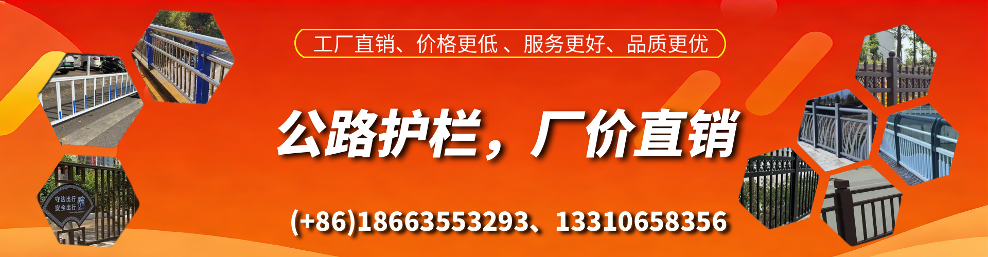 乌兰察布公路护栏生产厂家